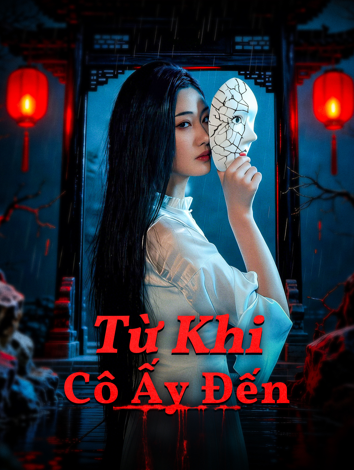 Từ Khi Cô Ấy Đến