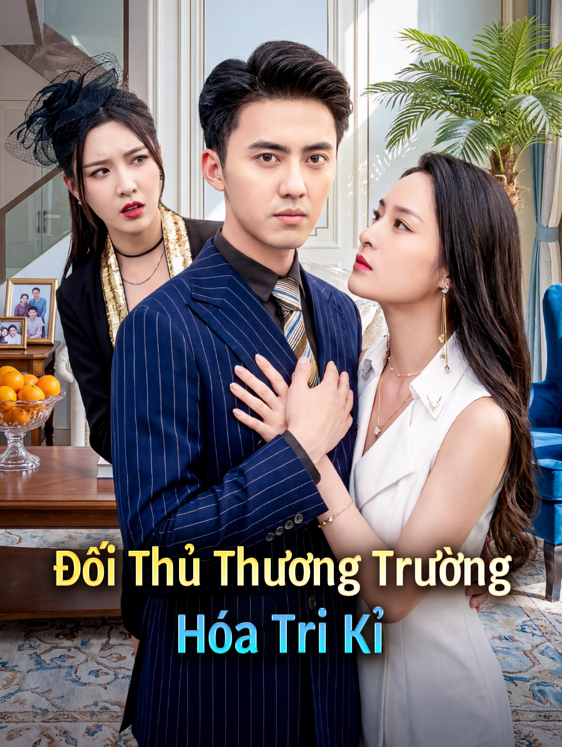 Đối Thủ Thương Trường Hóa Tri Kỉ