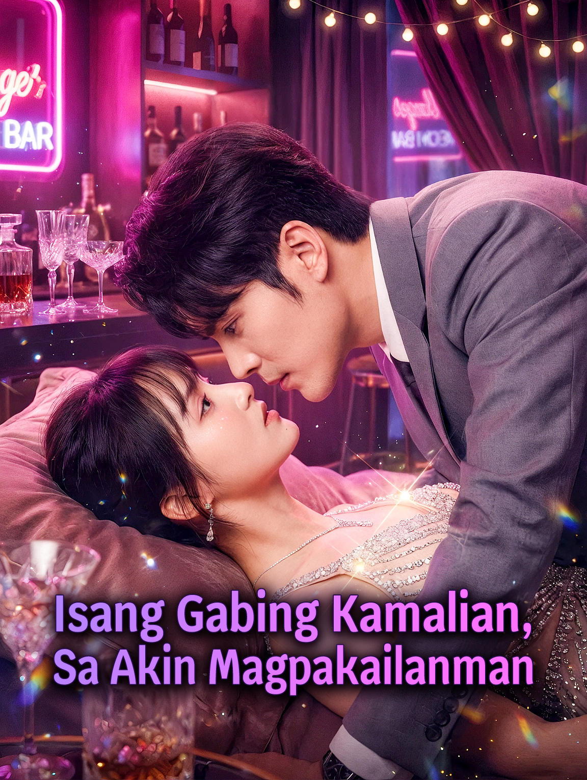 Isang Gabing Kamalian, Sa Akin Magpakailanman