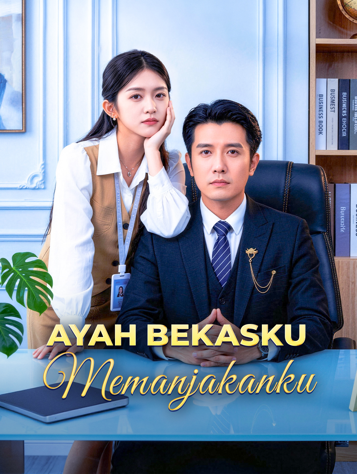 Ayah Bekasku Memanjakanku