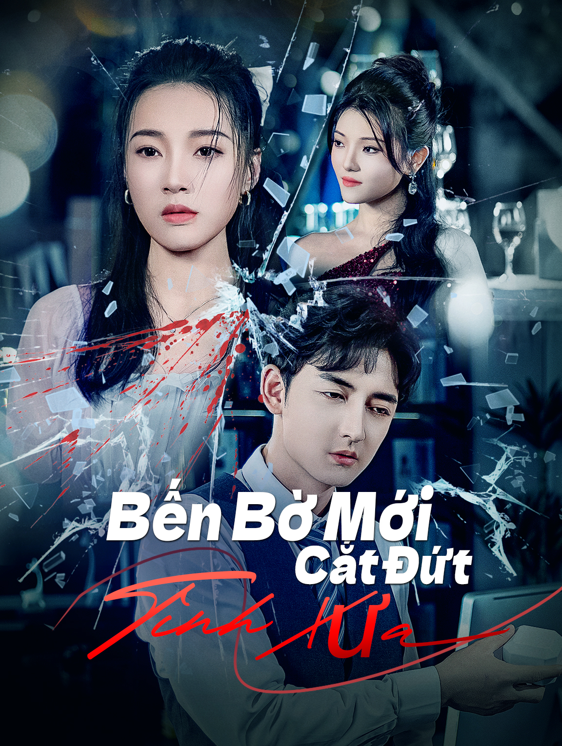 Bến Bờ Mới, Cắt Đứt Tình Xưa