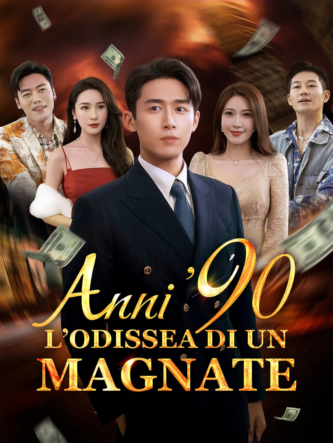 Anni ’90: L’Odissea di un Magnate