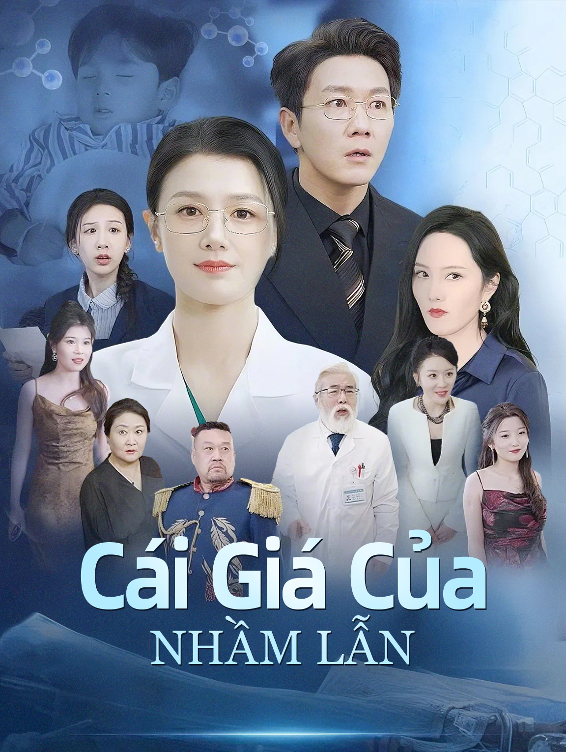 Cái Giá Của Nhầm Lẫn