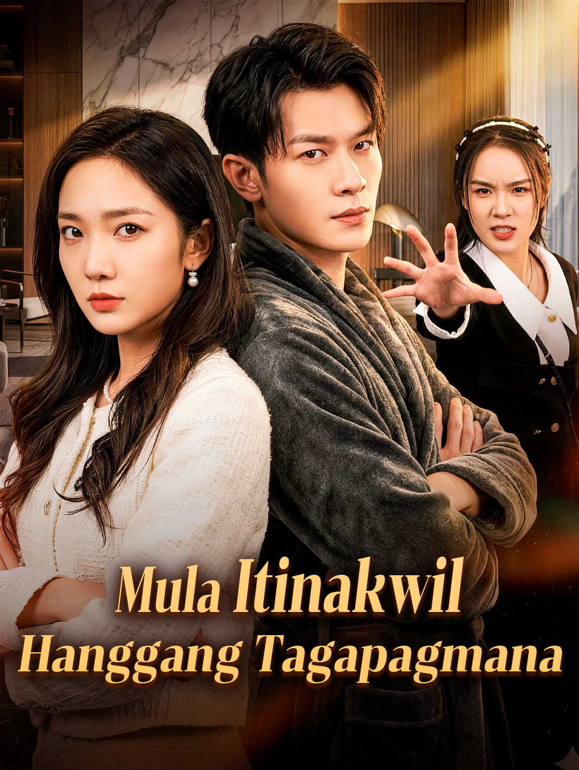 Mula Itinakwil Hanggang Tagapagmana