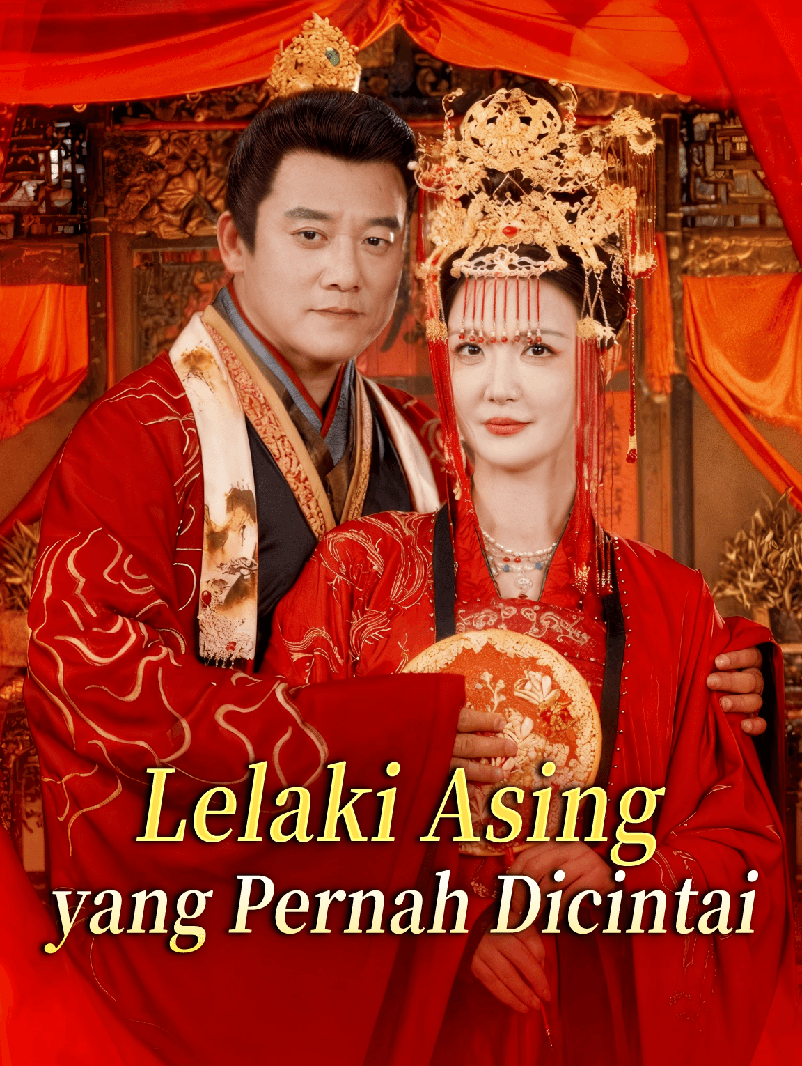 Lelaki Asing yang Pernah Dicintai