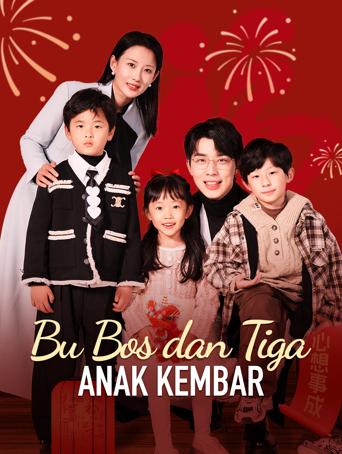 Bu Bos dan Tiga Anak Kembar