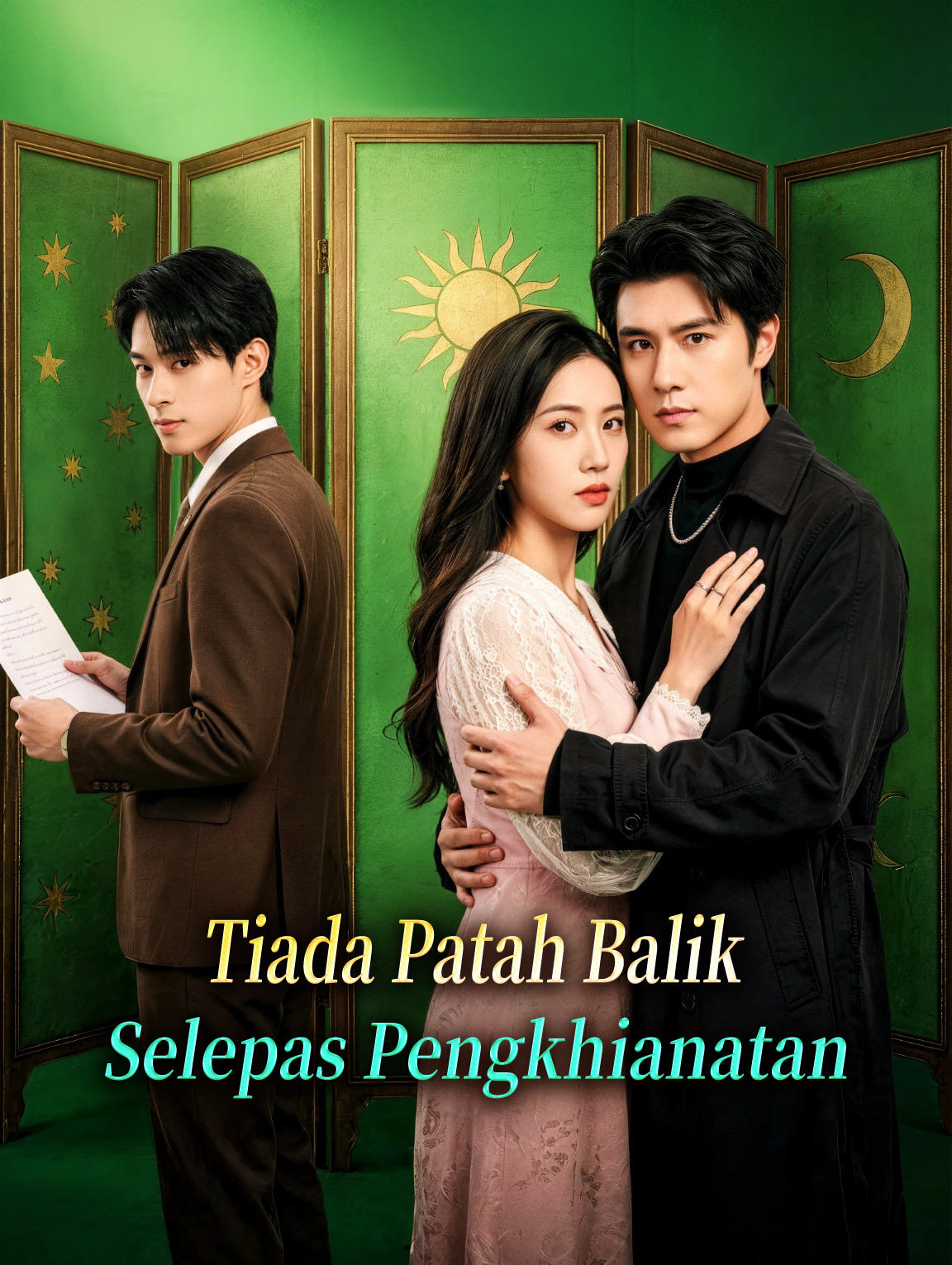 Tiada Patah Balik Selepas Pengkhianatan