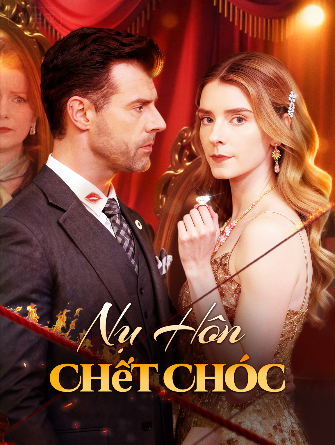 Nụ Hôn Chết Chóc
