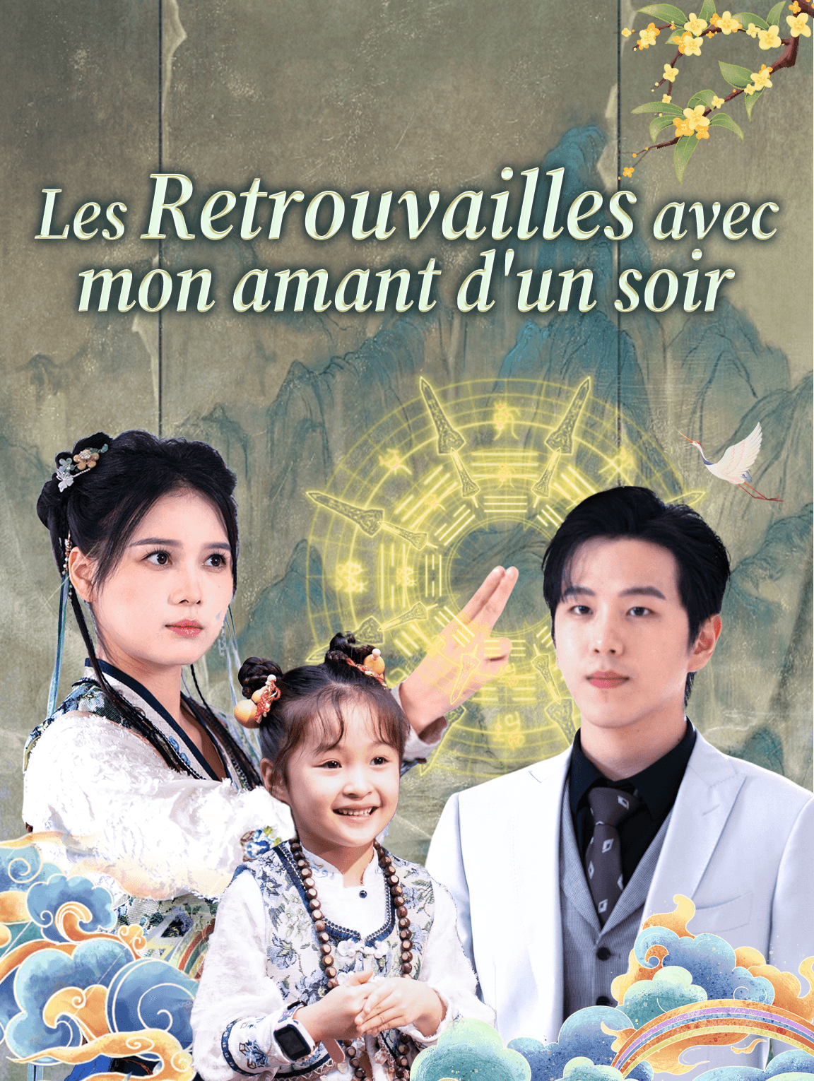 Les Retrouvailles avec  mon amant d'un soir