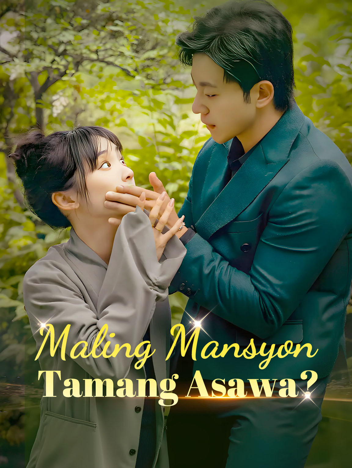 Maling Mansyon, Tamang Asawa?