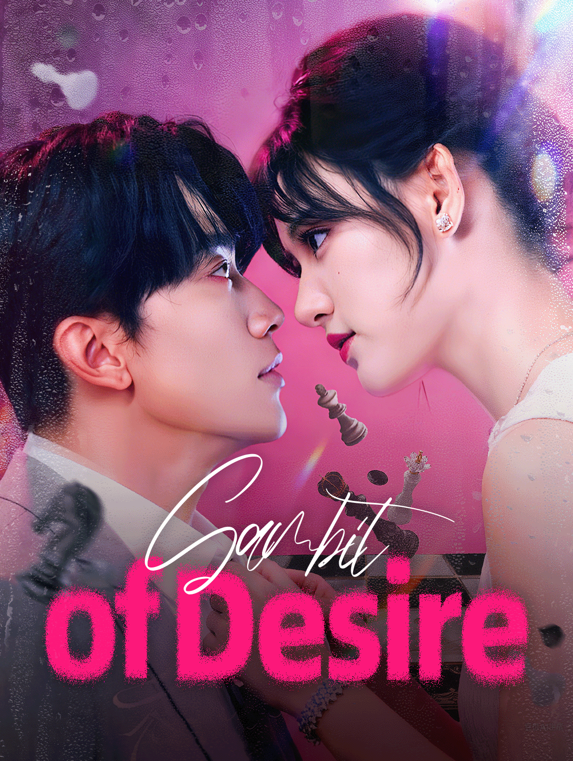 Gambit of Desire