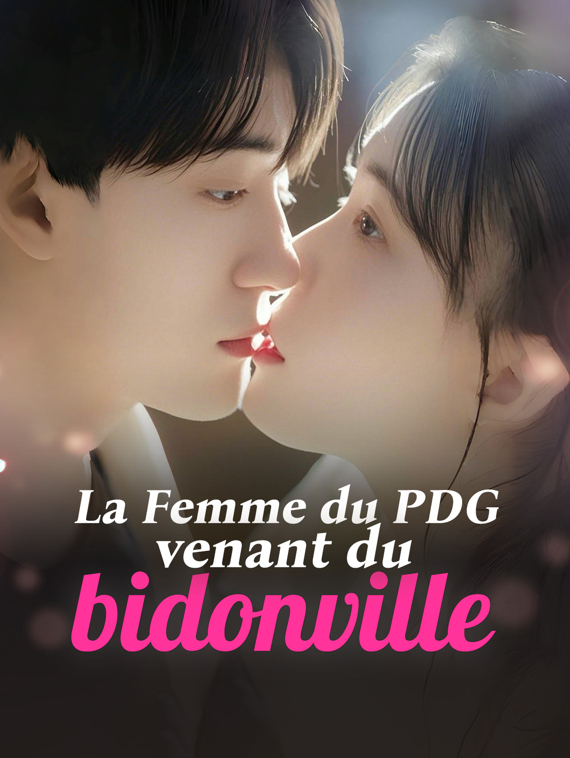La Femme du PDG venant du bidonville