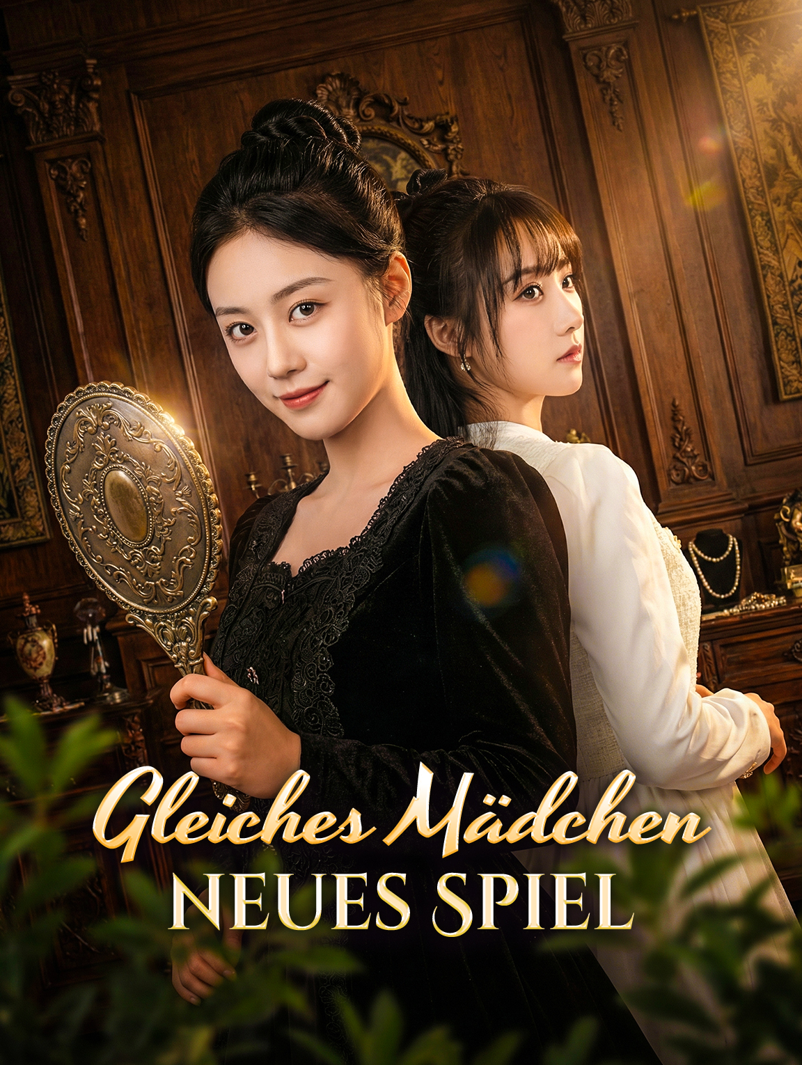 Gleiches Mädchen, neues Spiel