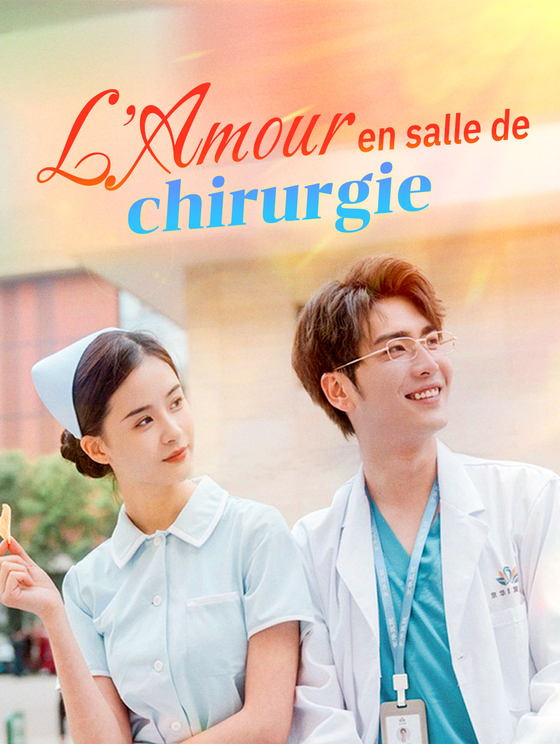 L'Amour en salle de chirurgie
