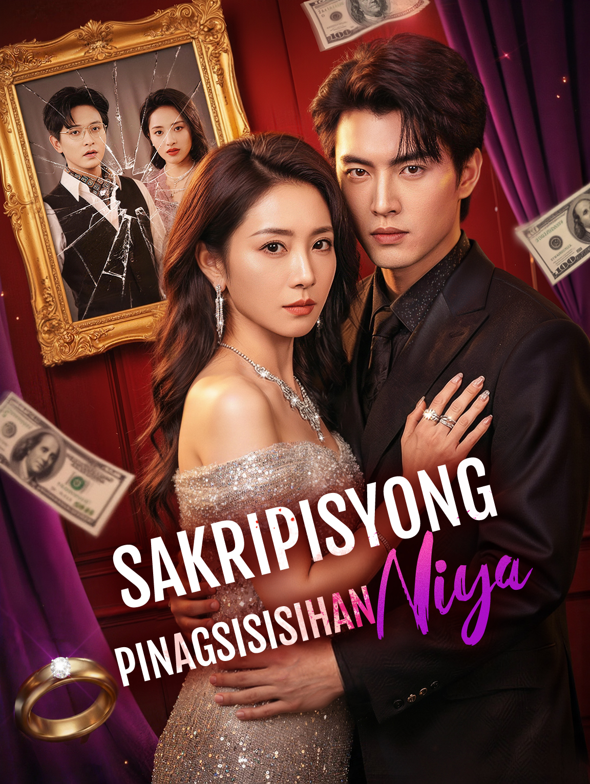 Sakripisyong Pinagsisisihan Niya