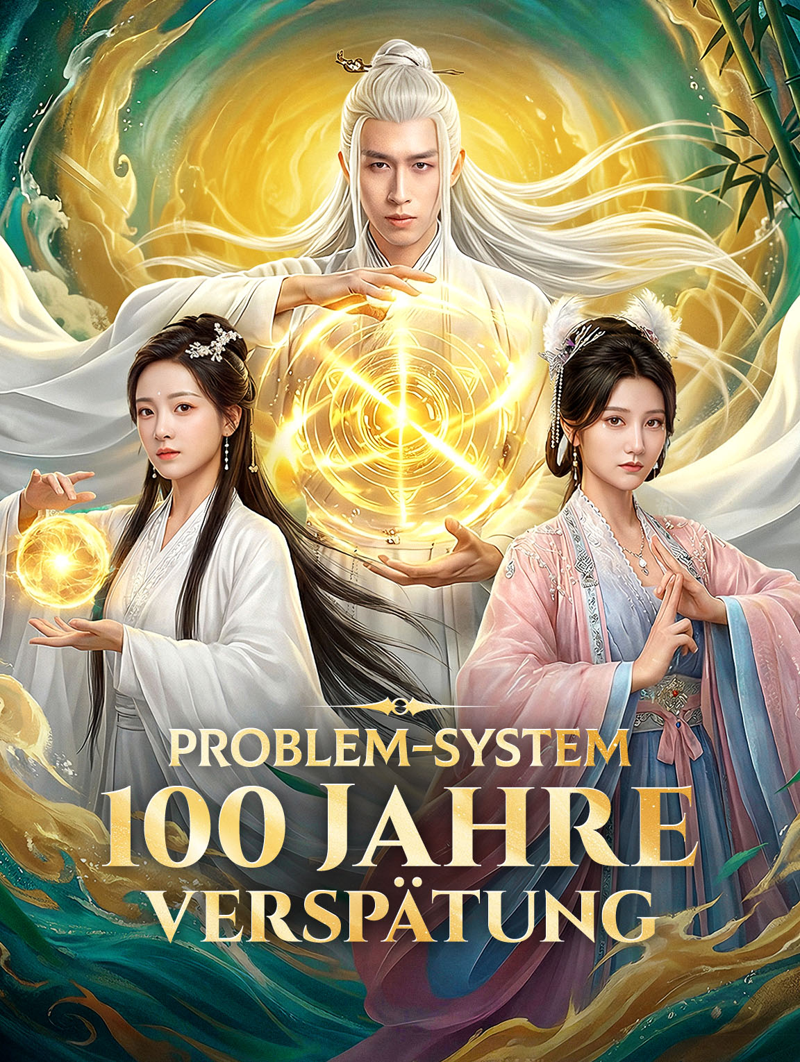Problem-System: 100 Jahre Verspätung