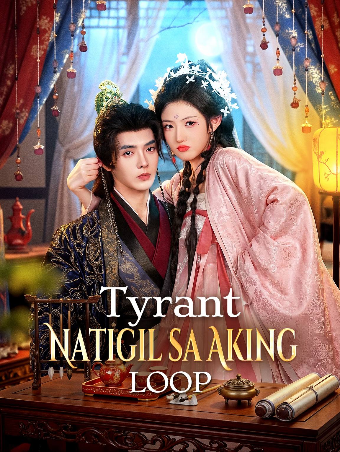 Tyrant Natigil sa Aking Loop