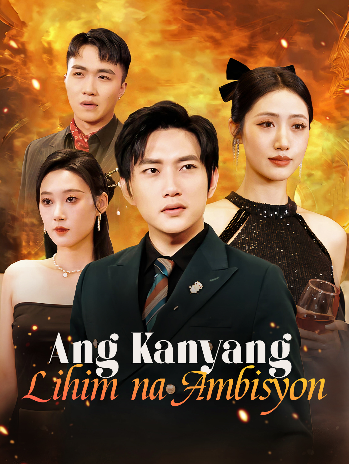 Ang Kanyang Lihim na Ambisyon