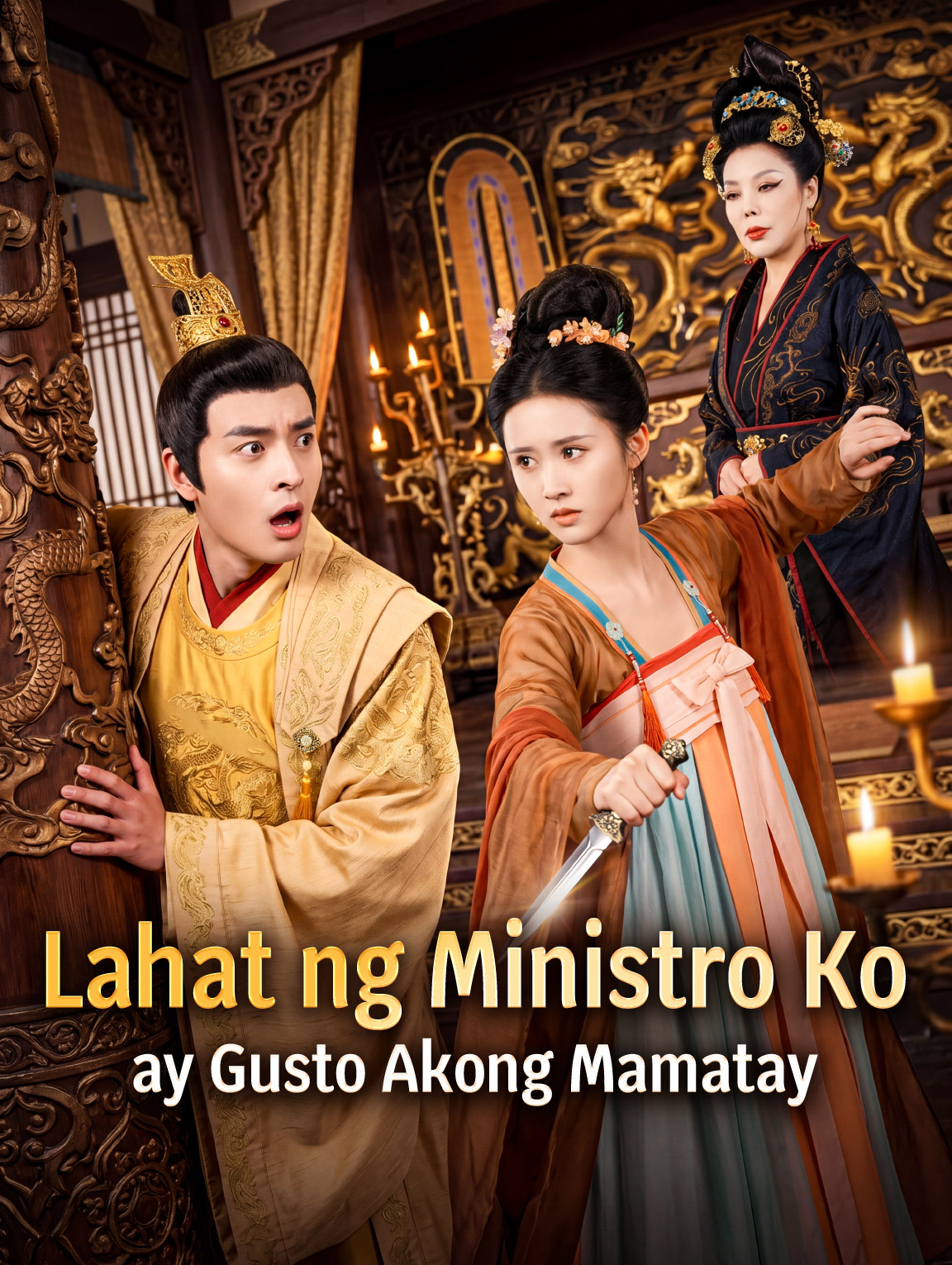Lahat ng Ministro Ko ay Gusto Akong Mamatay