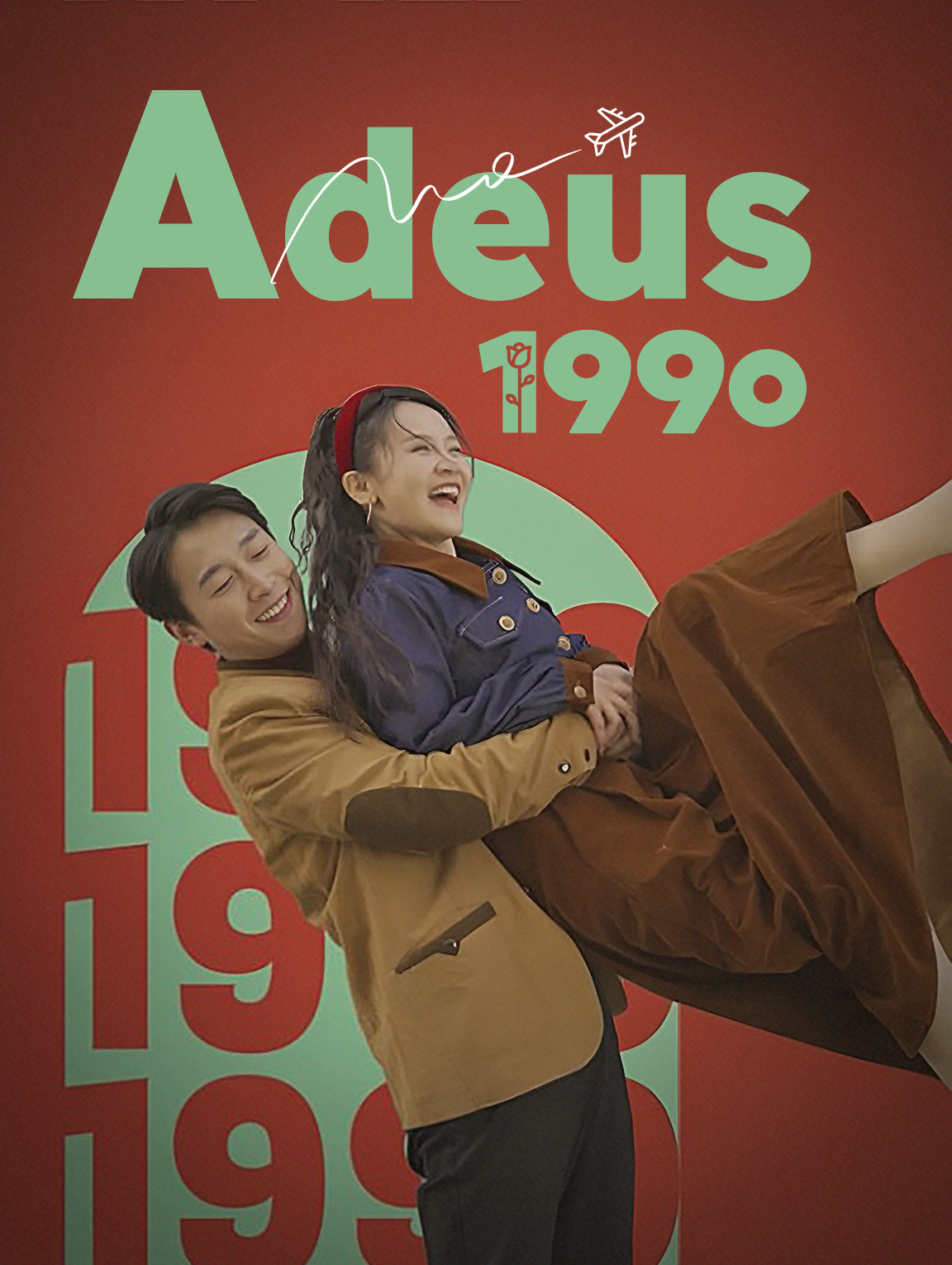 Adeus, 1990