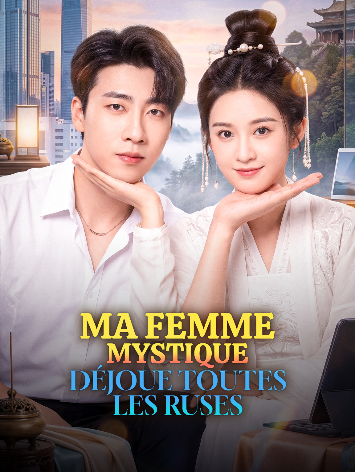 Ma femme mystique déjoue toutes les ruses