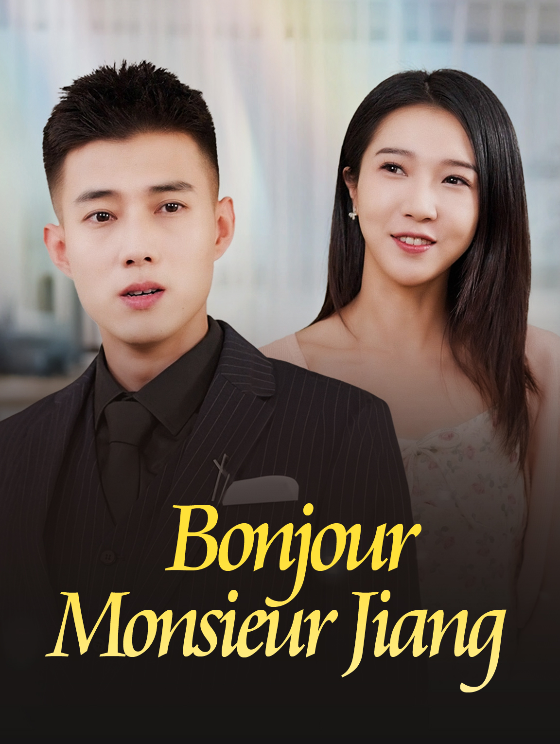 Bonjour, Monsieur Jiang