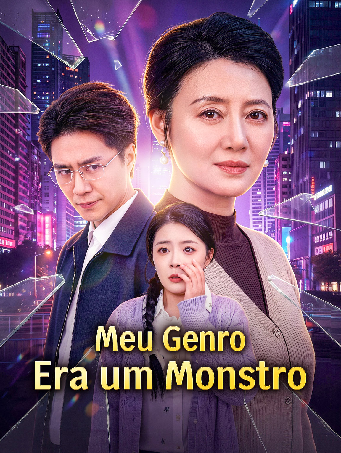 Meu Genro Era um Monstro