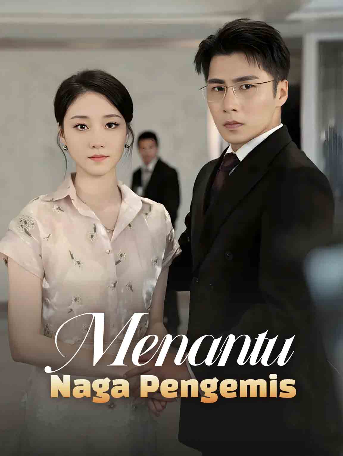 Menantu Naga Pengemis