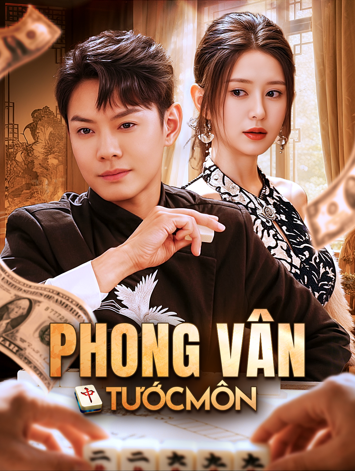 Phong Vân Tước Môn