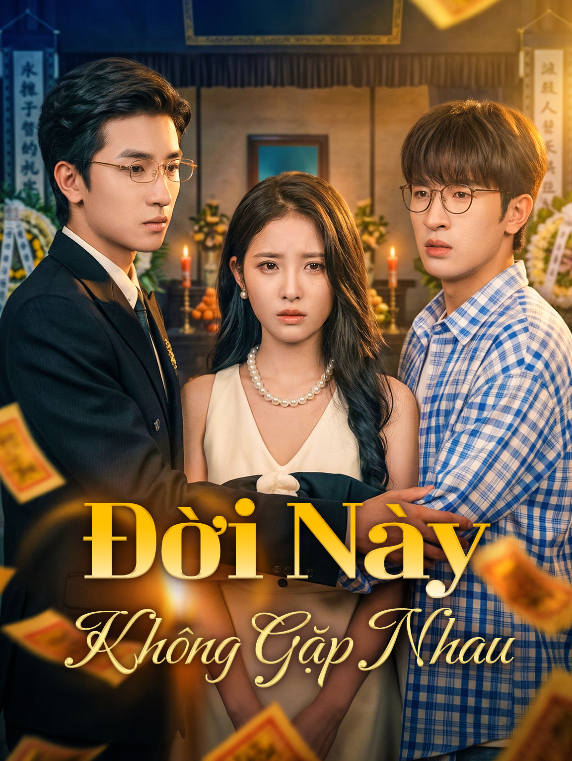 Đời Này Không Gặp Nhau