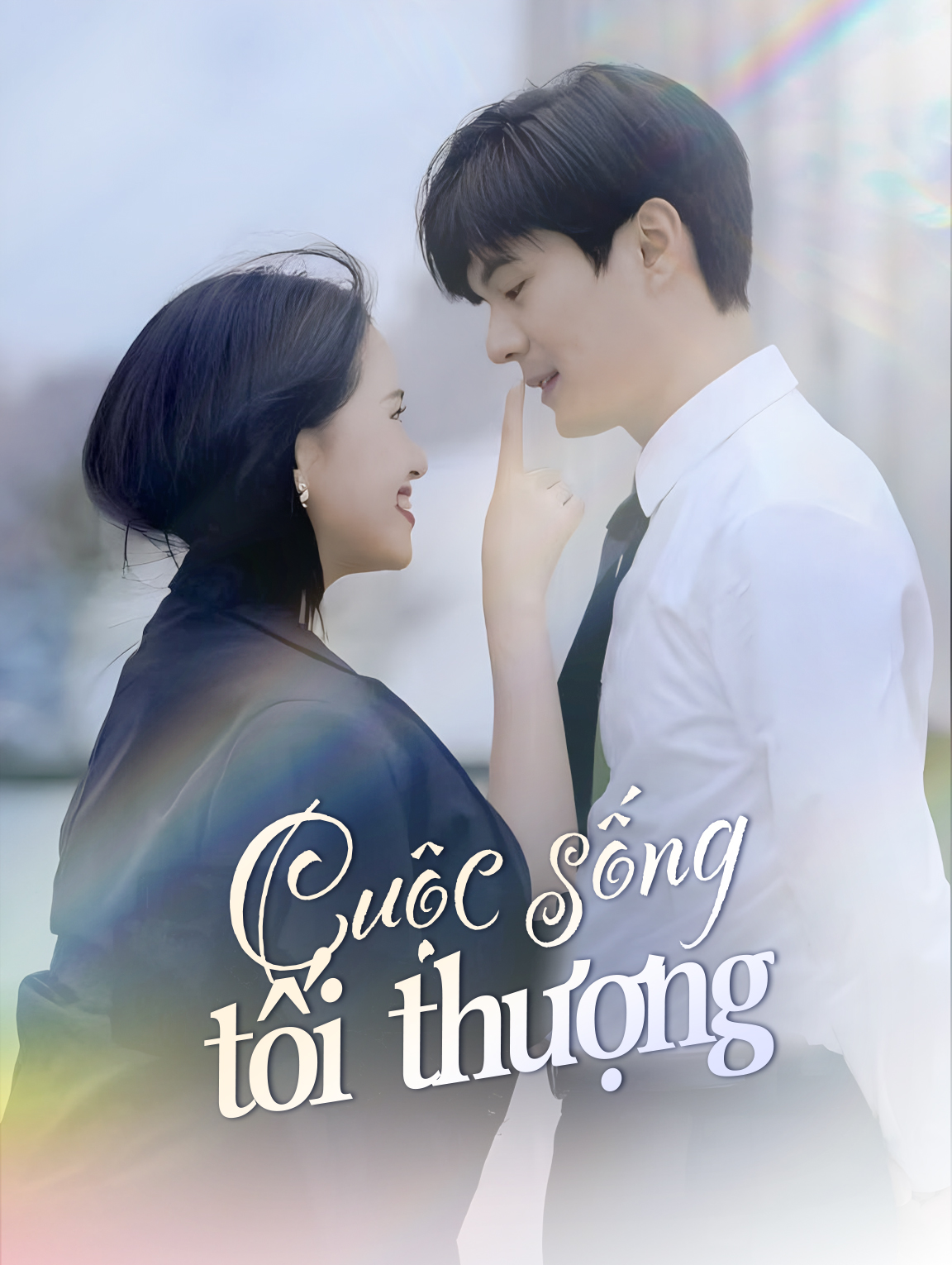 Cuộc sống tối thượng
