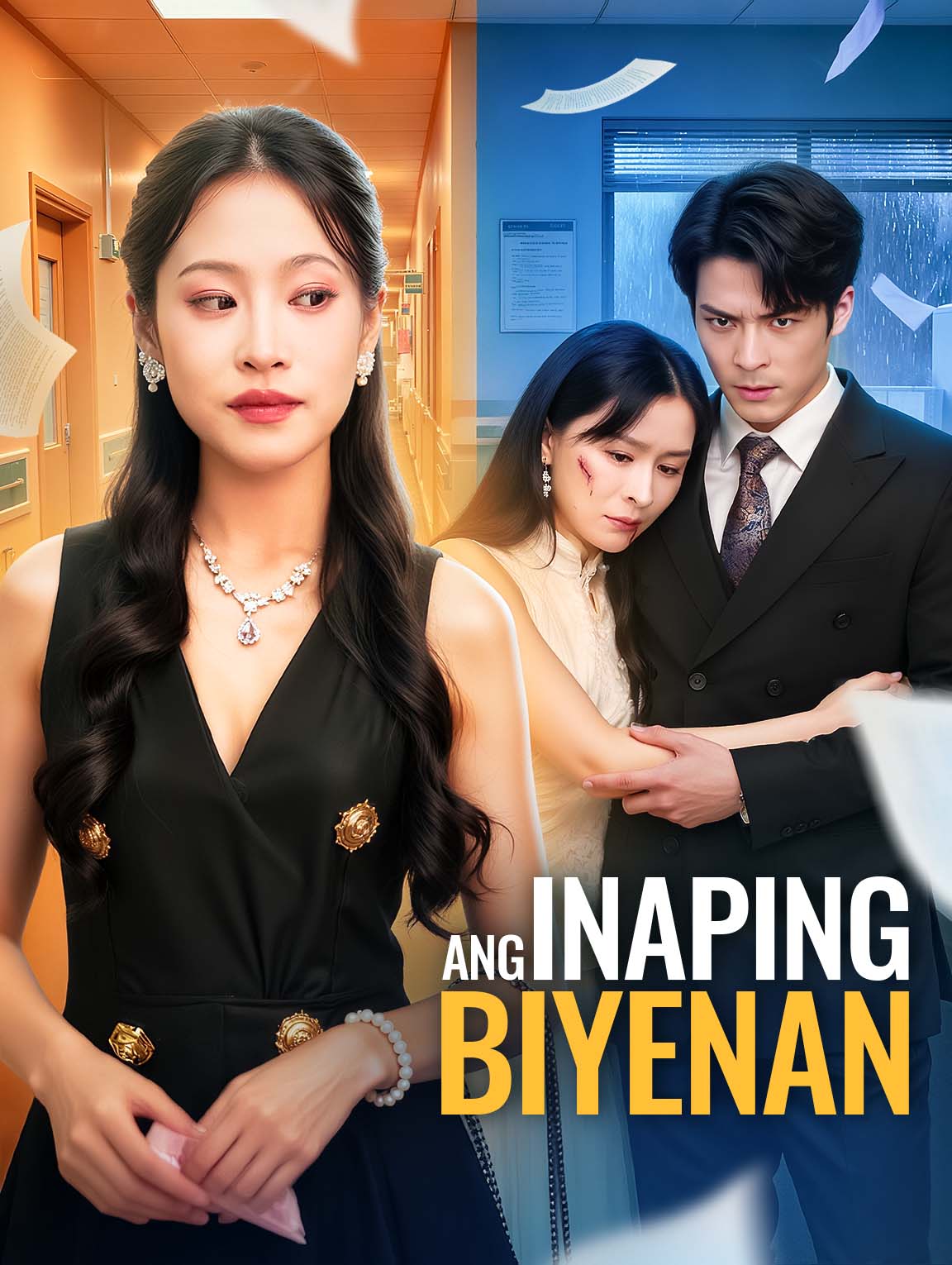 Ang Inaping Biyenan