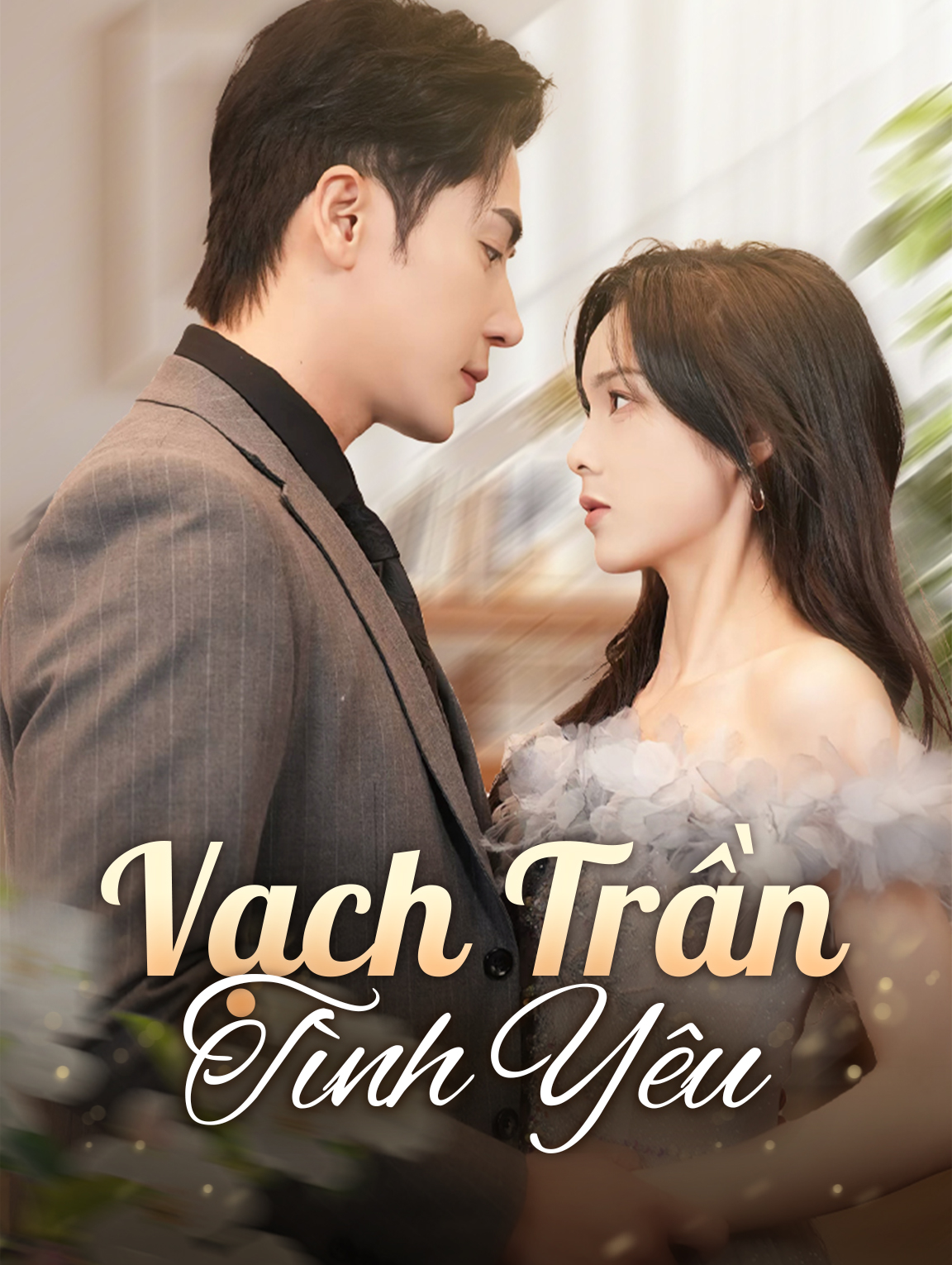 Vạch Trần Tình Yêu(Phiên bản lồng tiếng)