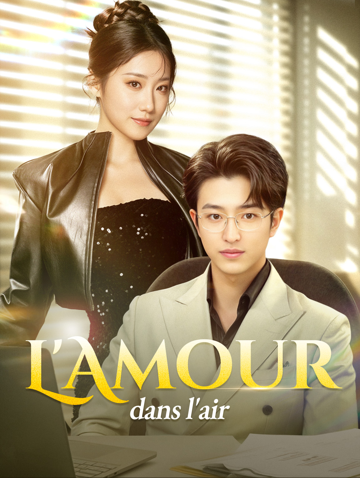 L'Amour dans l'air