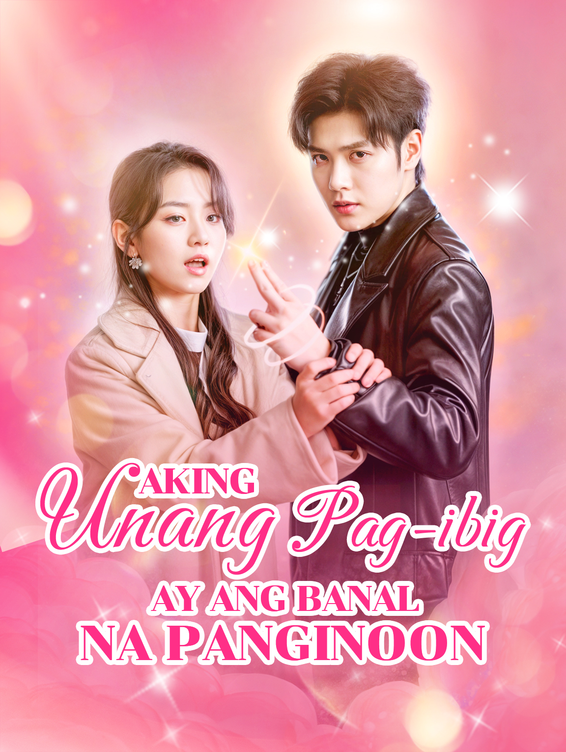 Aking Unang Pag-ibig ay ang Banal na Panginoon