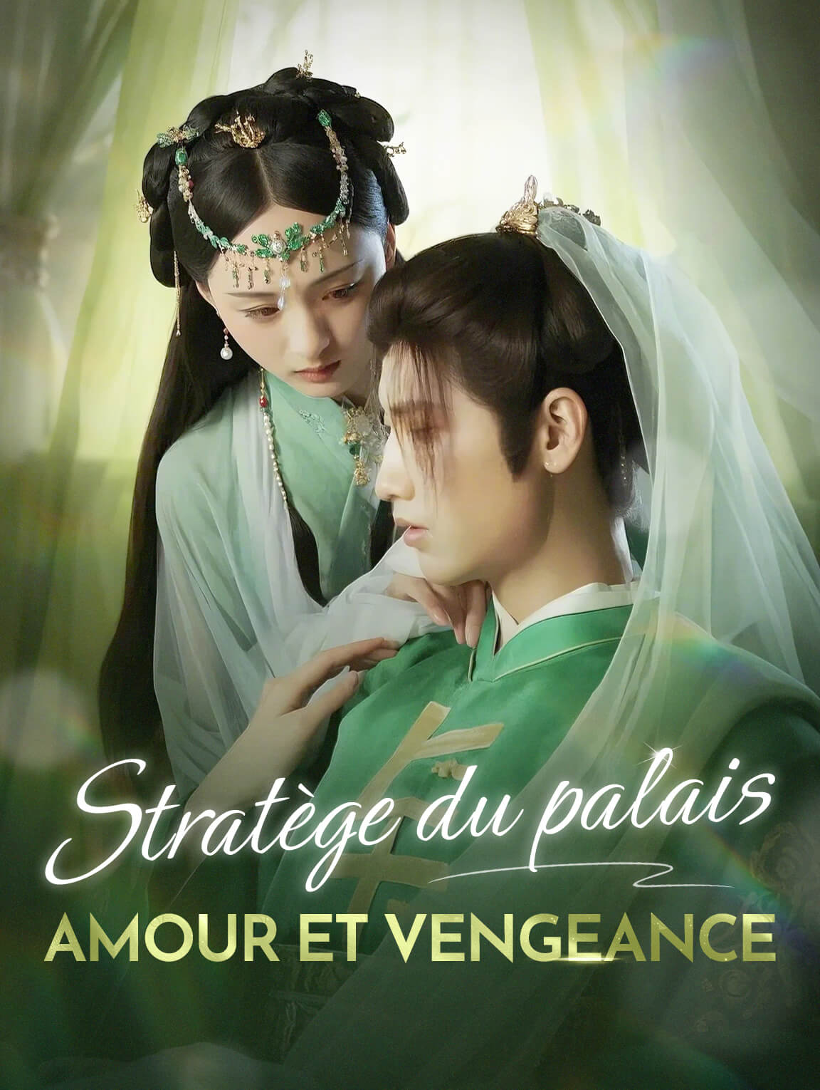 Stratège du palais : Amour et vengeance