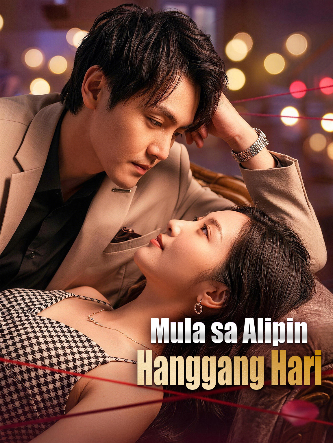 Mula sa Alipin Hanggang Hari