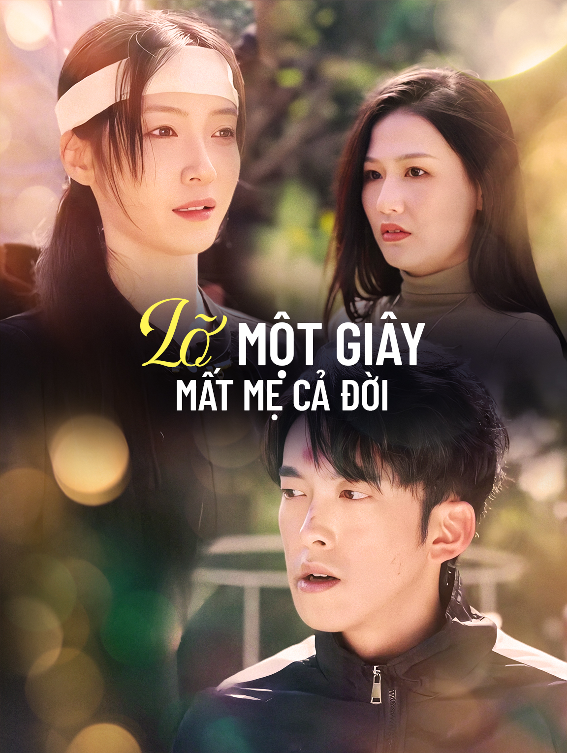 Lỡ Một Giây, Mất Mẹ Cả Đời