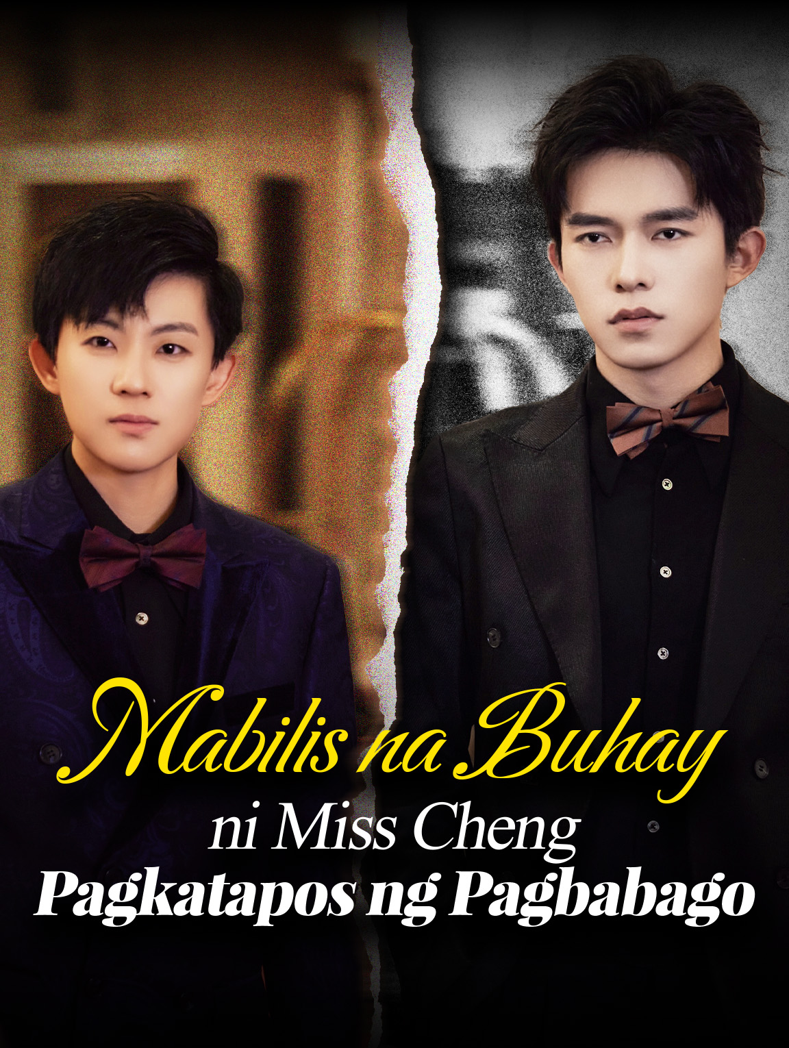 Mabilis na Buhay ni Miss Cheng Pagkatapos ng Pagbabago