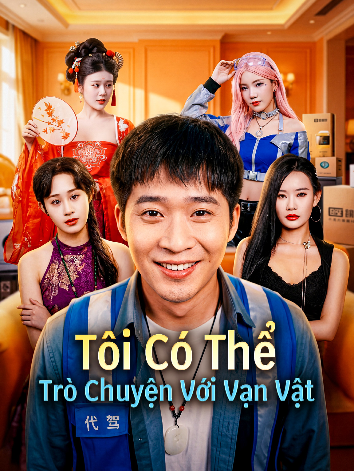 Tôi Có Thể Trò Chuyện Với Vạn Vật