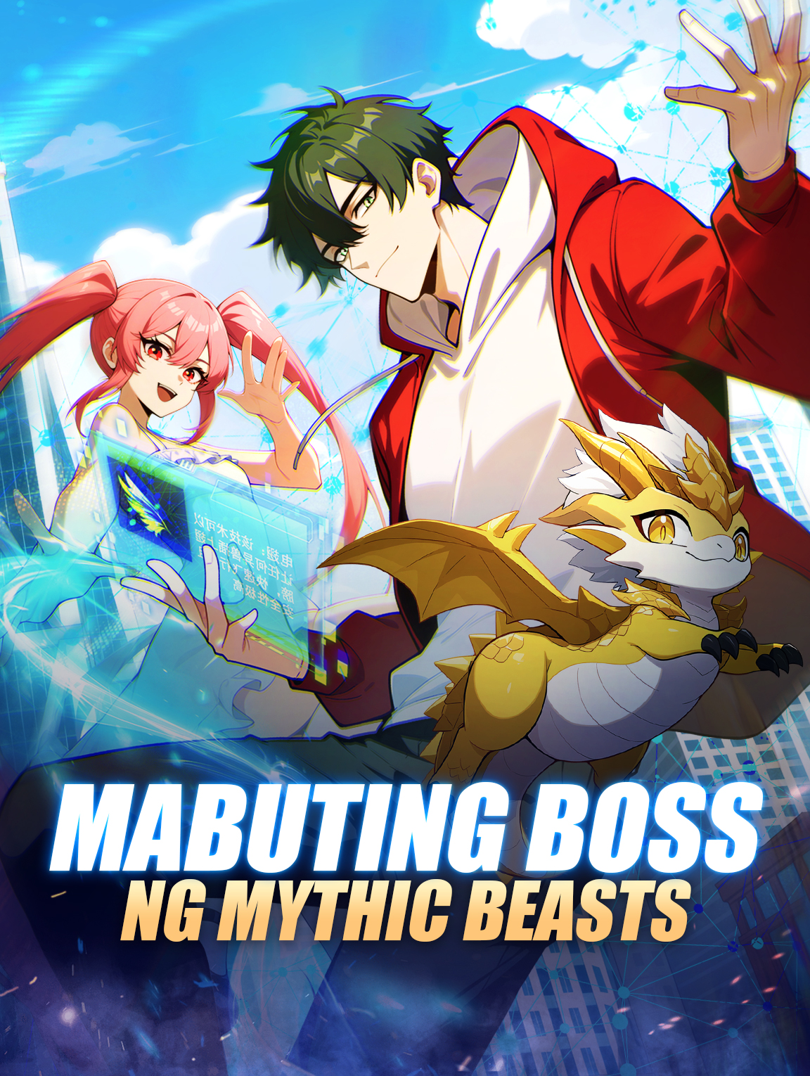 Mabuting Boss ng Mythic Beasts