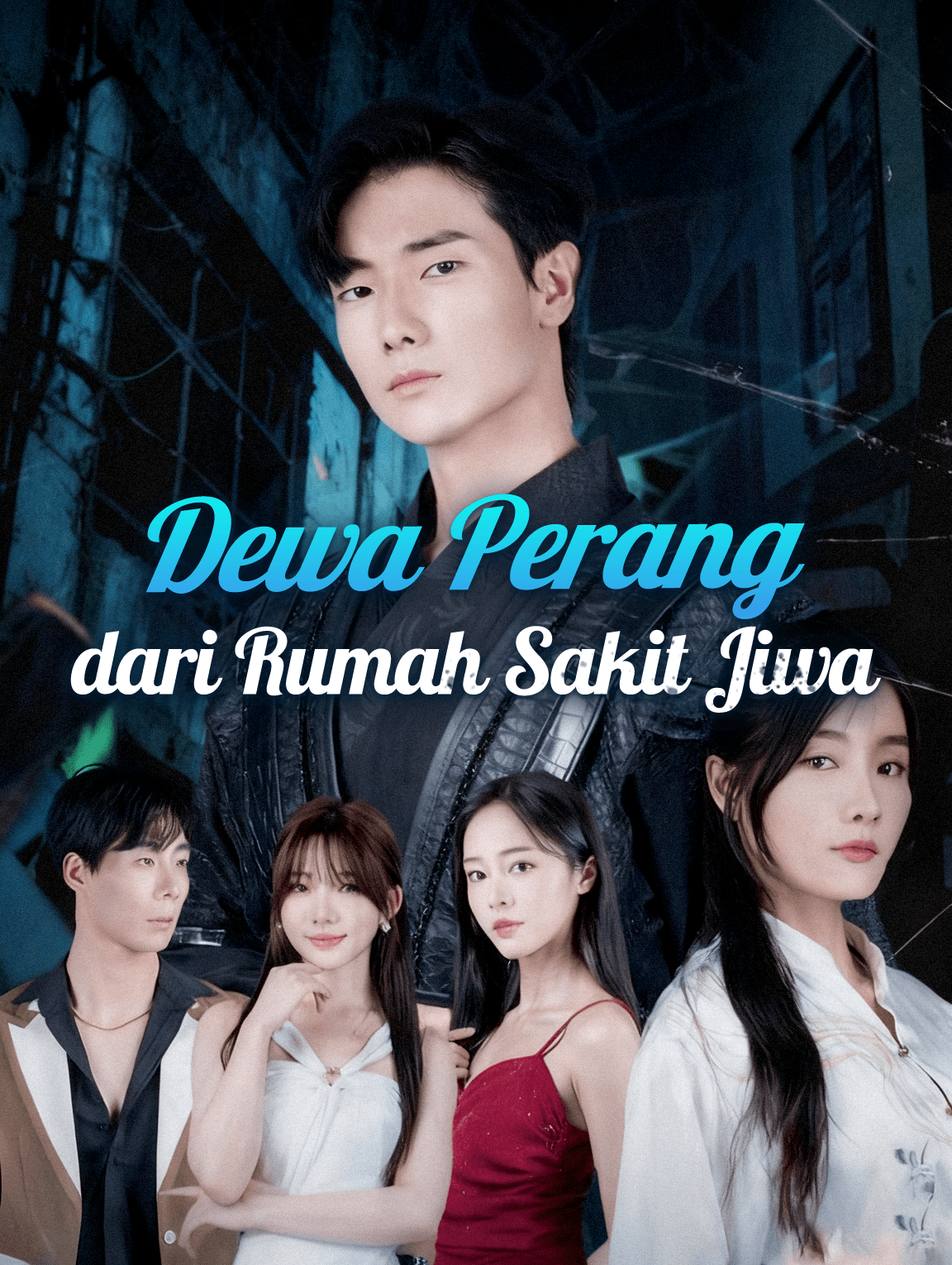 Dewa Perang dari Rumah Sakit Jiwa