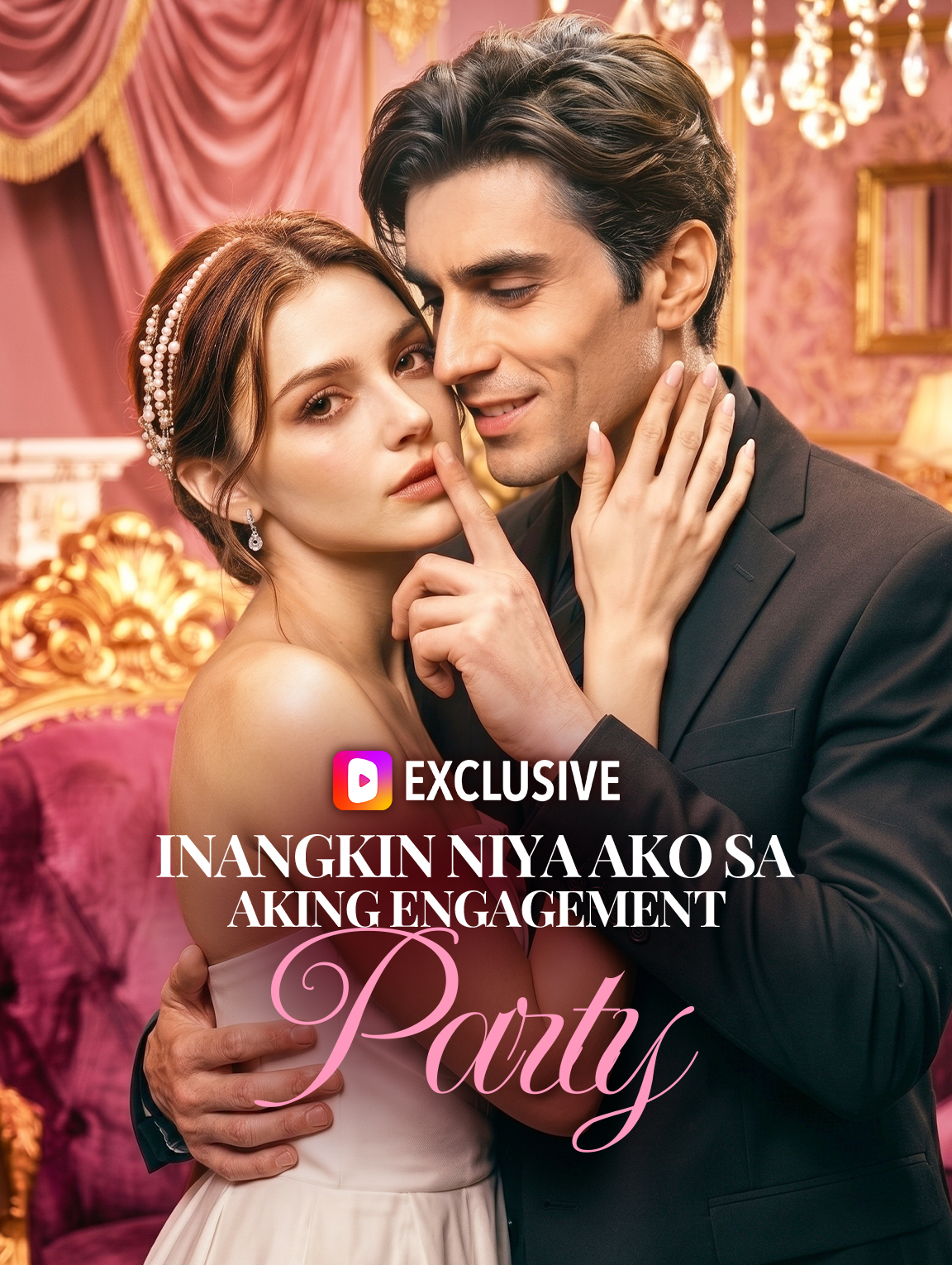 Inangkin Niya Ako sa Aking Engagement Party