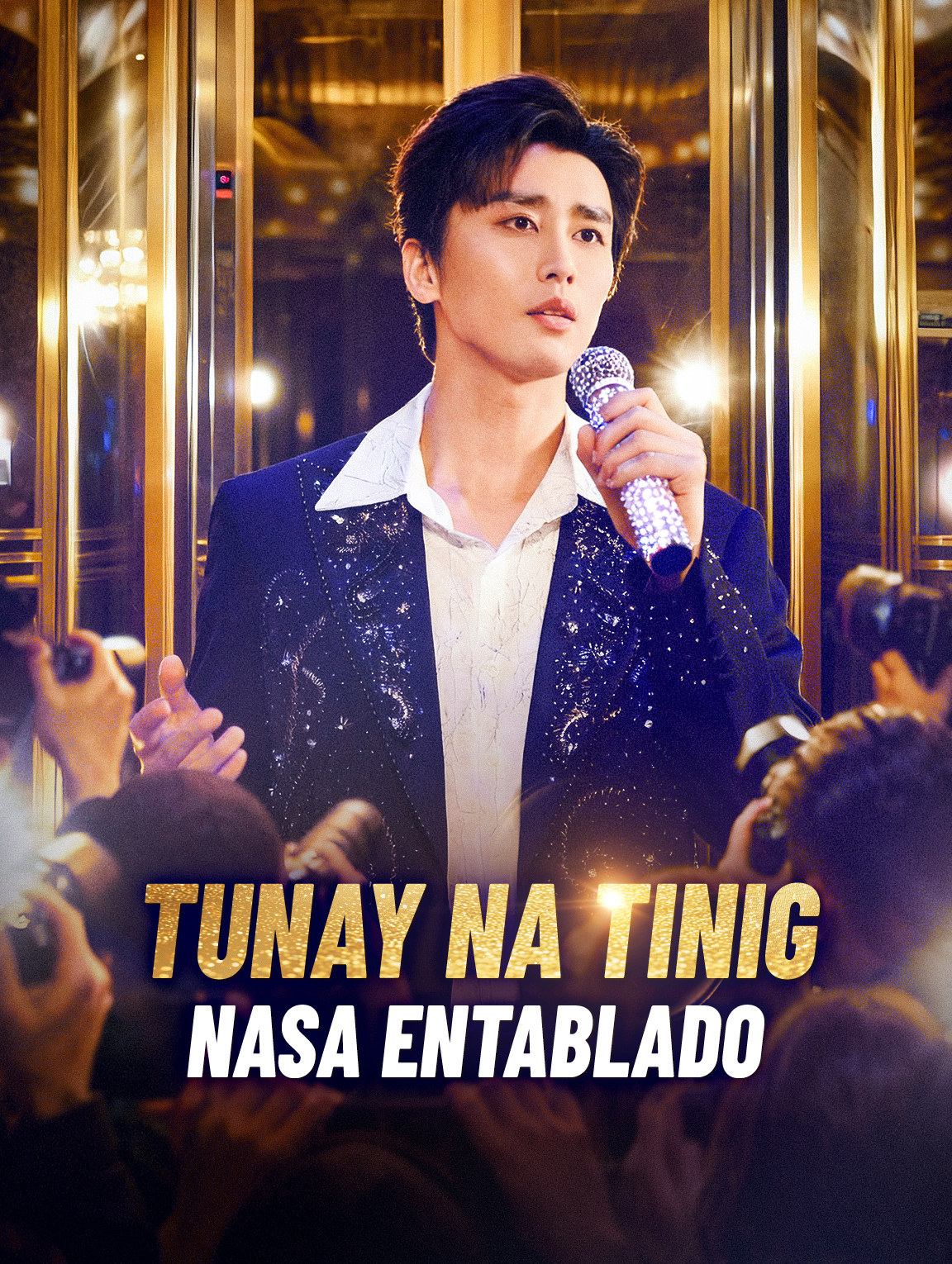 Tunay na TinigNasa Entablado