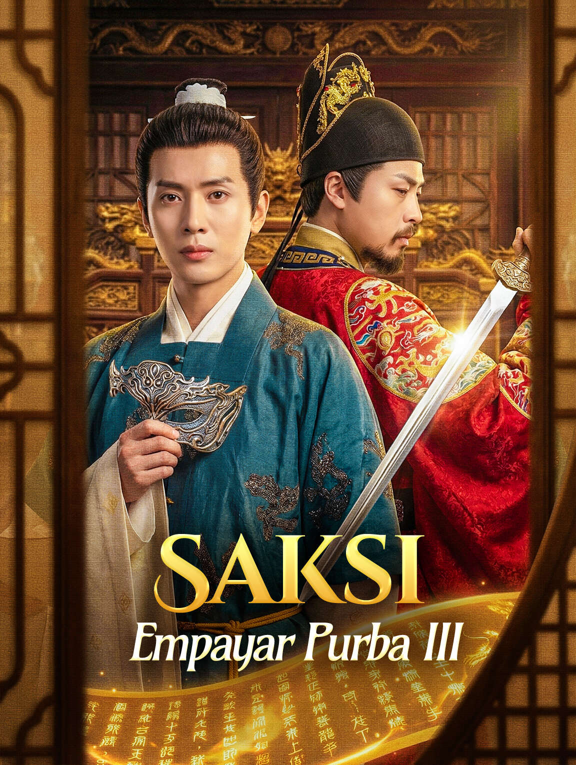 Saksi Empayar Purba III