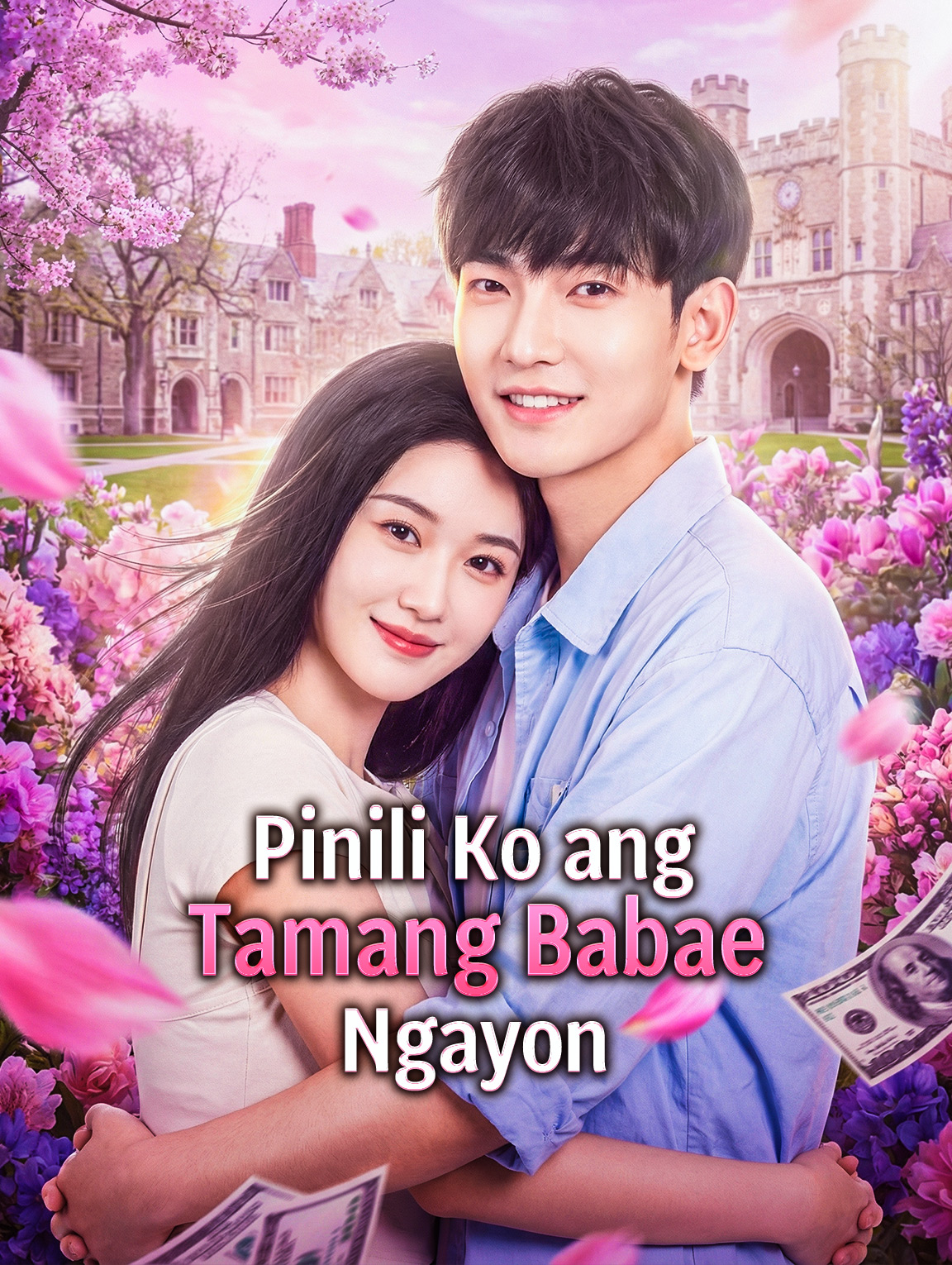 Pinili Ko ang Tamang Babae Ngayon