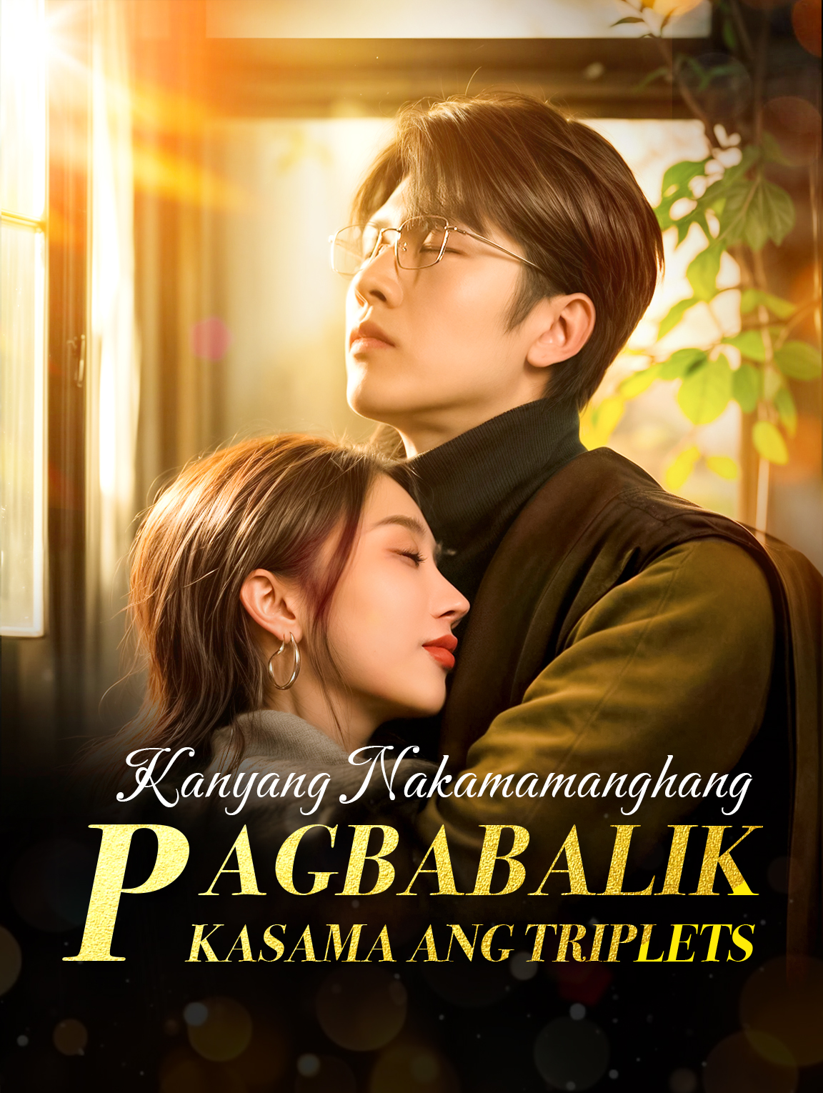 Kanyang Nakamamanghang Pagbabalik kasama ang Triplets