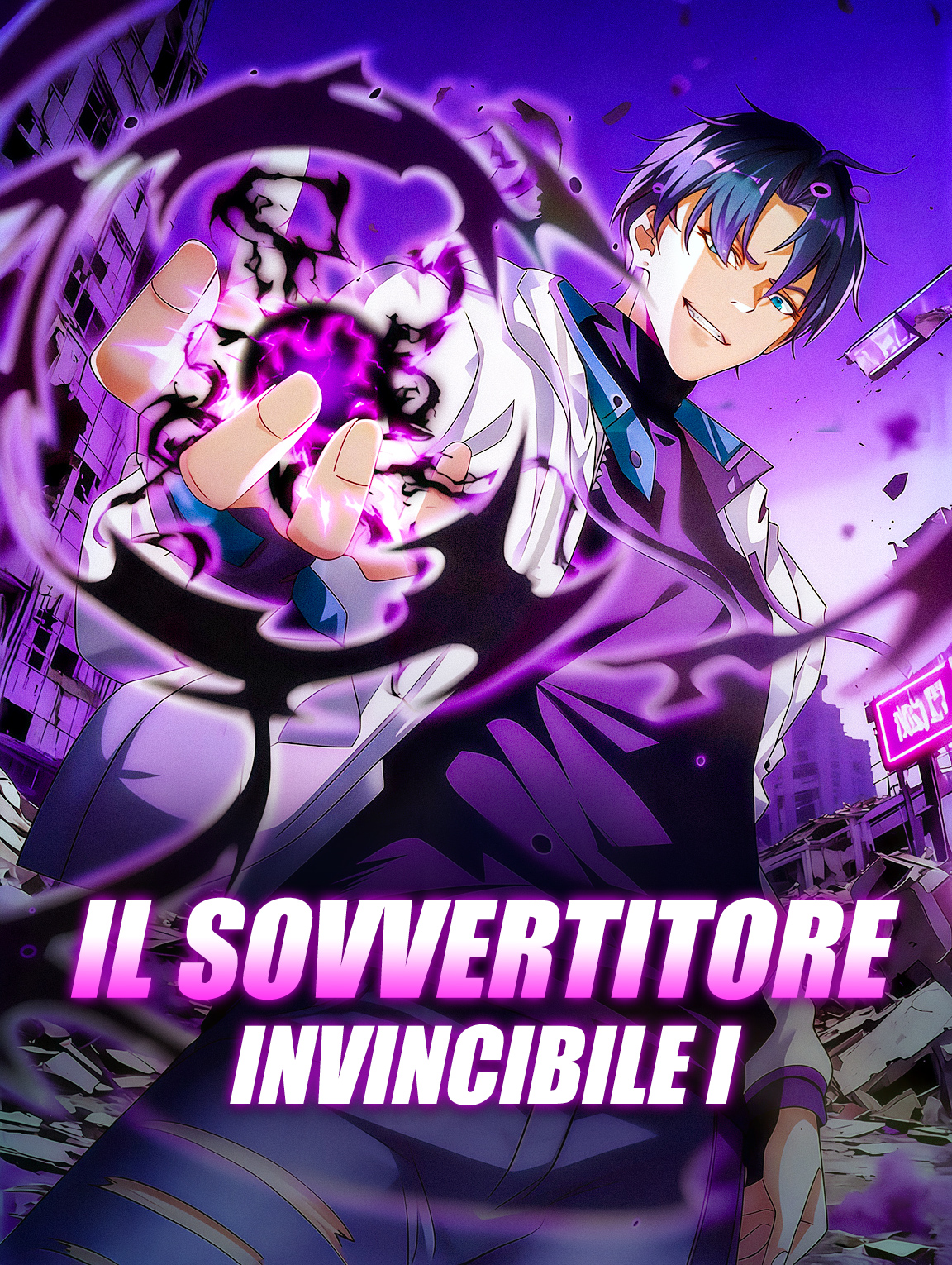 Il SovvertitoreInvincibile I