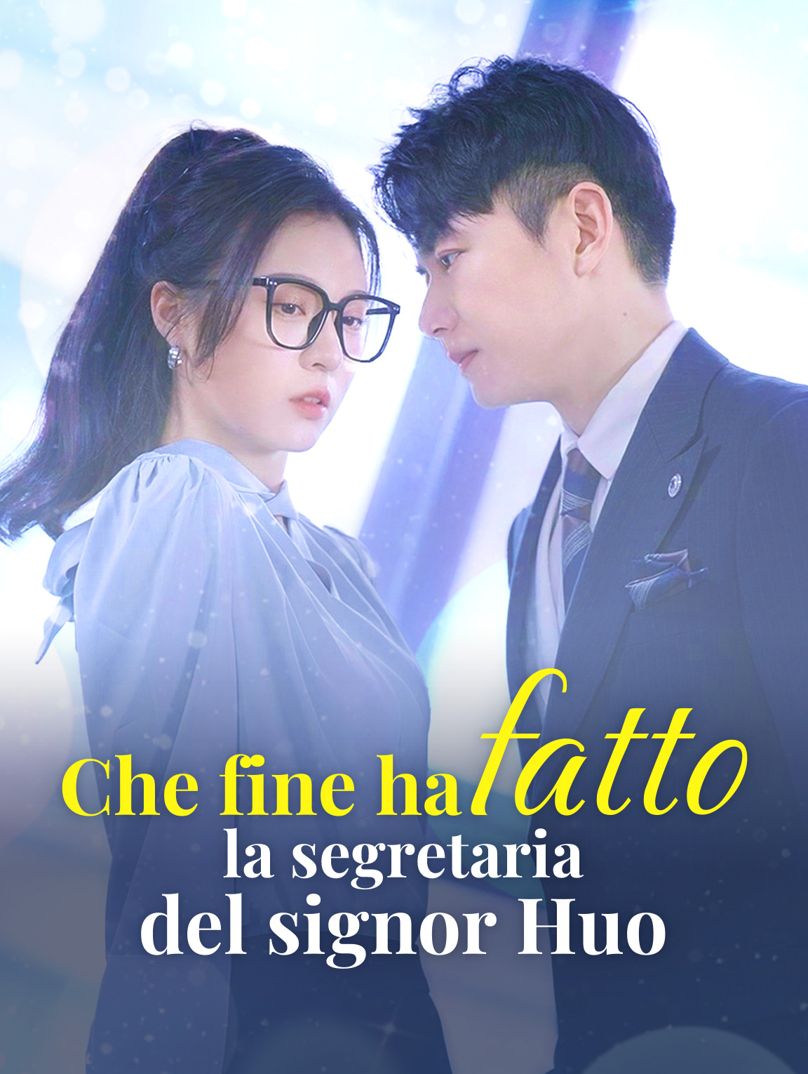 Che fine ha fatto la segretaria del signor Huo?