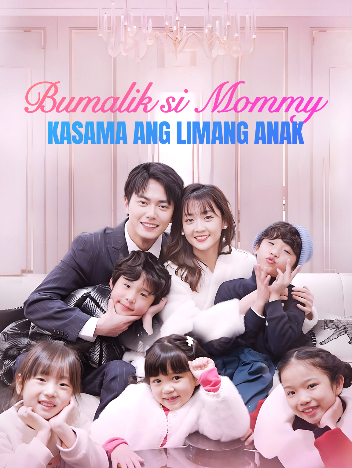 Bumalik si Mommy kasama ang Limang Anak